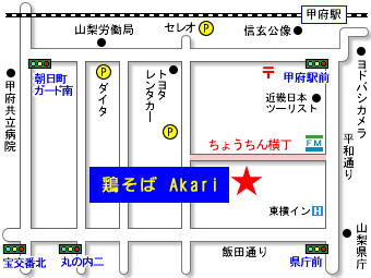 { Akari̒n}