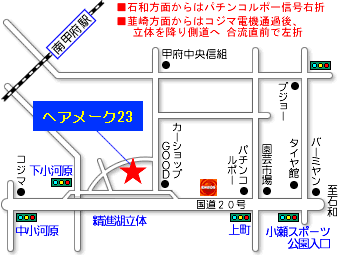 Hairmake23の地図