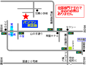 パソコン救急箱の地図